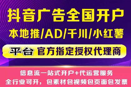 sem竞价代运营策略：如何实现ROI最大化